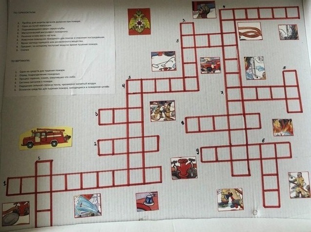 Публикация «Картотека подвижных игр по пожарной безопасности» размещена в разделах